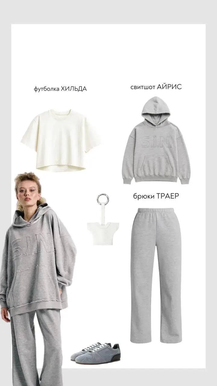 Капсула недели скидка -20%