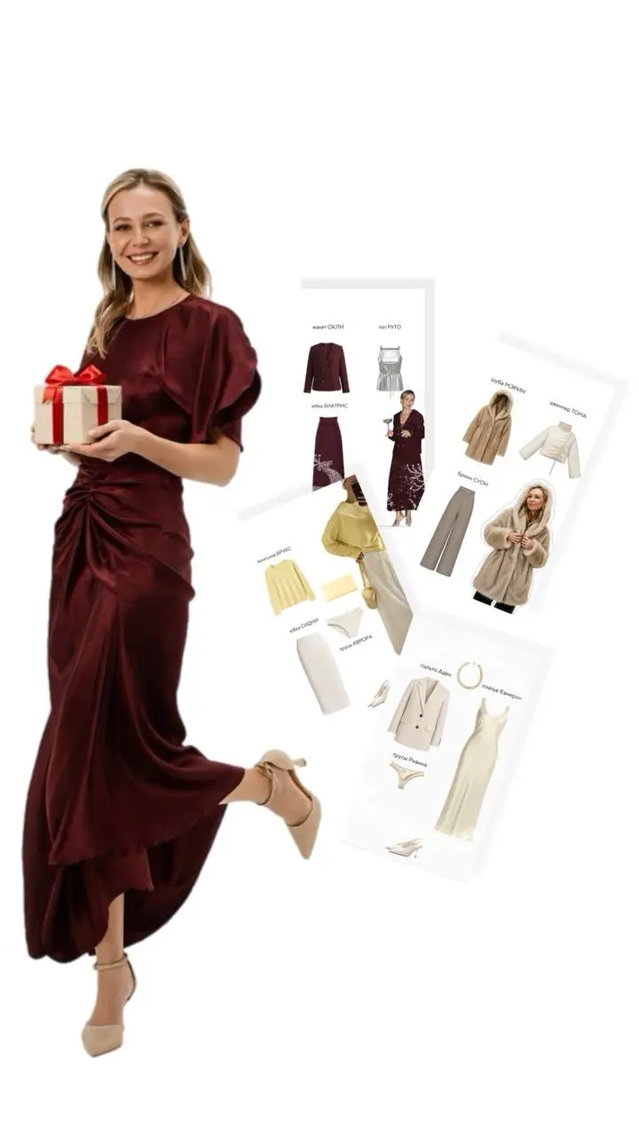 Капсула месяца скидка -30%