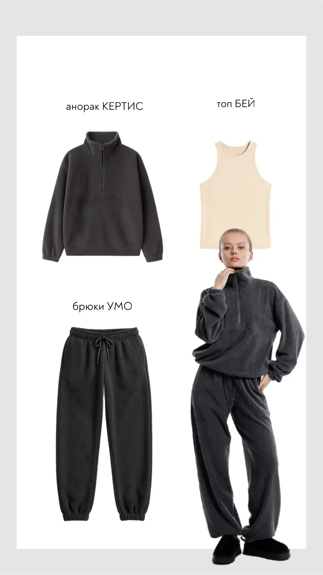 Капсула недели скидка -20%