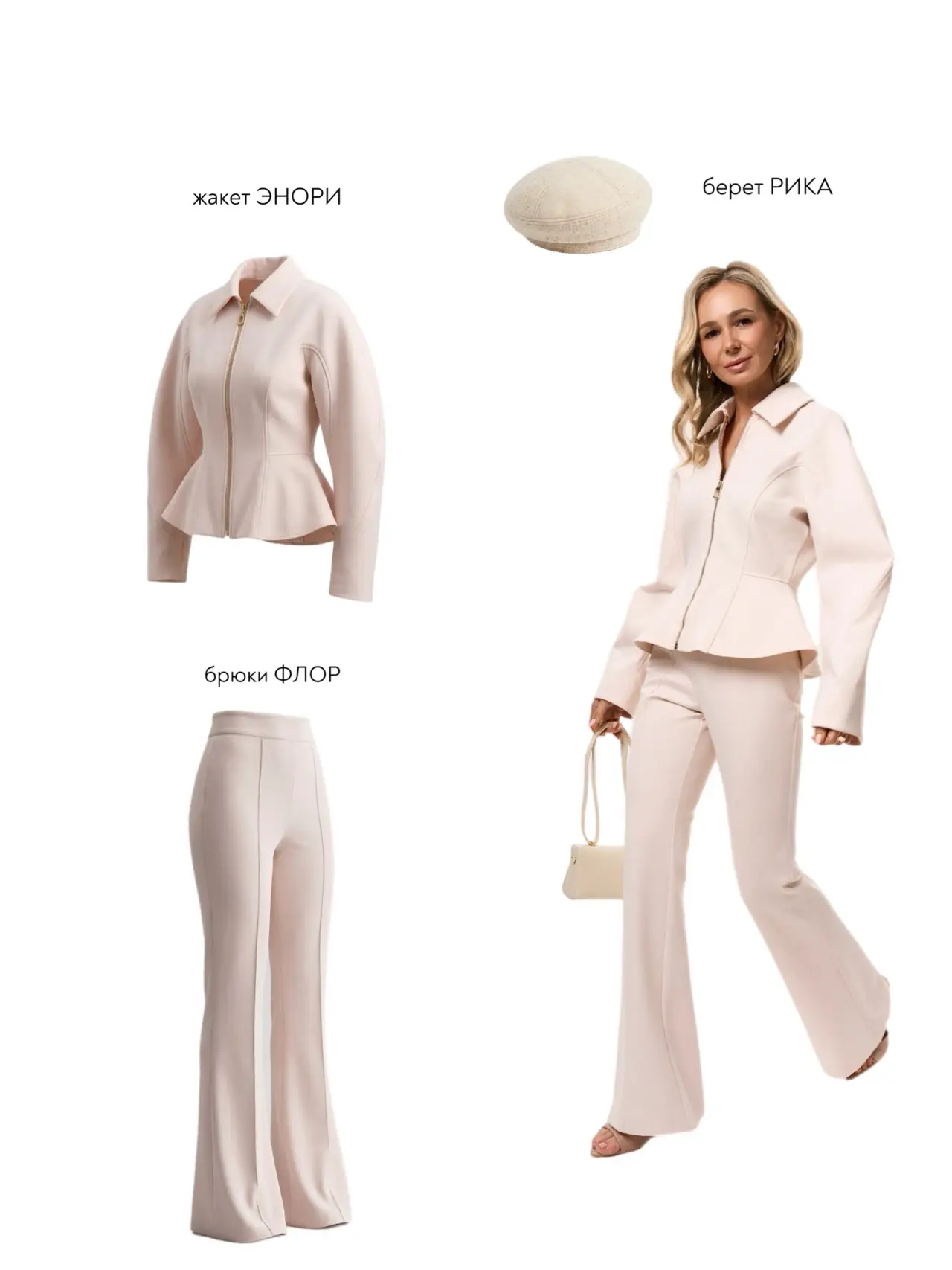 Капсула недели скидка -20%