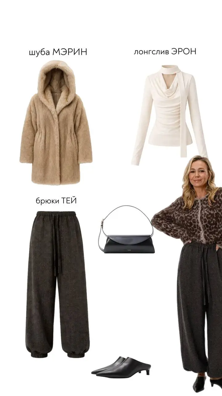 Капсула недели скидка -20%