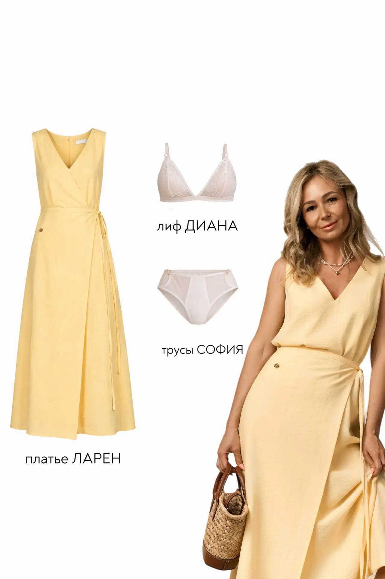 Капсула недели скидка -20%