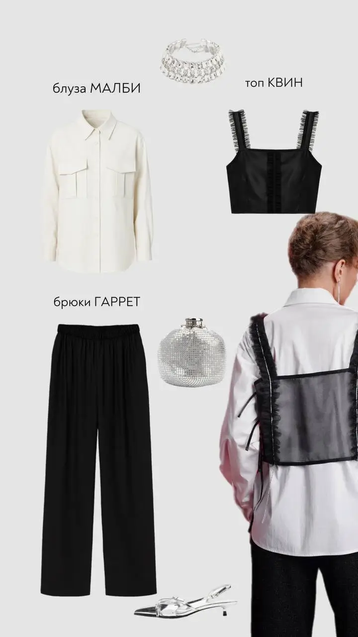 Капсула недели скидка -20%