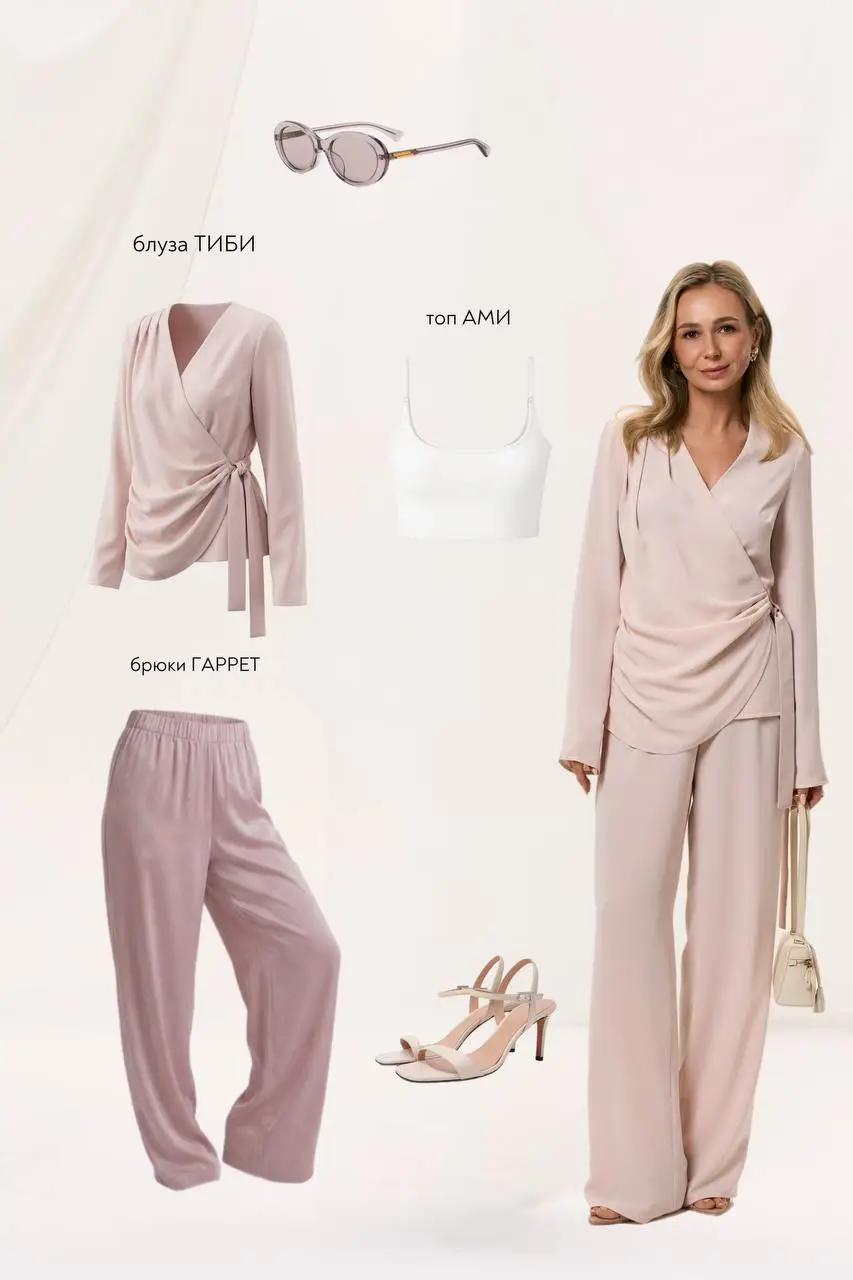 Капсула недели скидка -20%